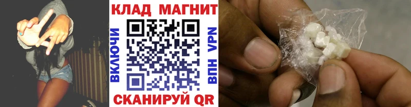 Где купить наркоту Лысково A PVP Мефедрон Бошки Шишки Cocaine