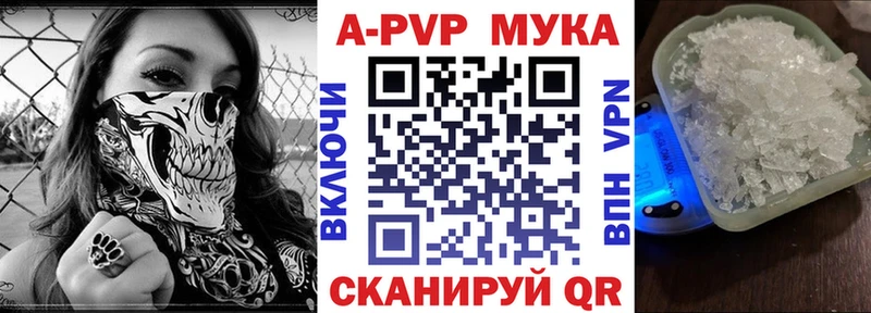 A PVP VHQ  Лысково 