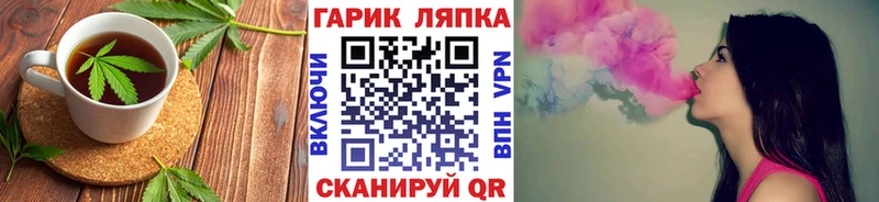 Canna-Cookies марихуана  нарко площадка состав  Лысково 