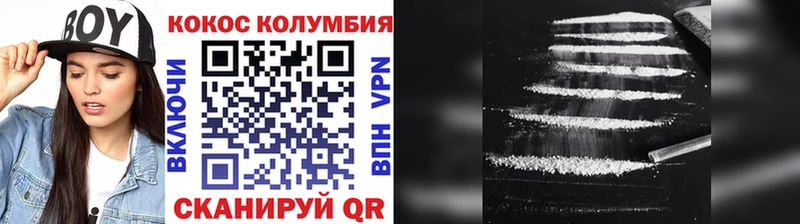 Кокаин Боливия  где можно купить наркотик  Лысково 