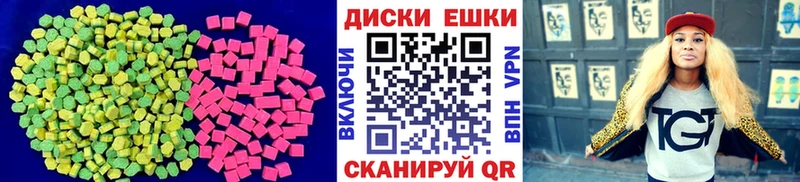 Экстази 280 MDMA  Лысково 