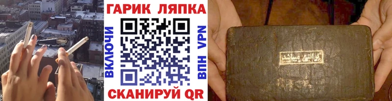 ГАШИШ AMNESIA HAZE  Лысково 