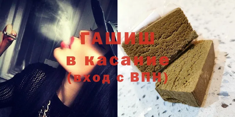 где можно купить наркотик  Лысково  ГАШ ice o lator 