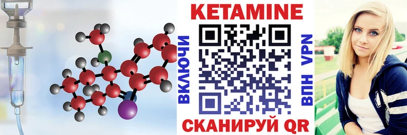 наркота  Лысково  Кетамин ketamine 