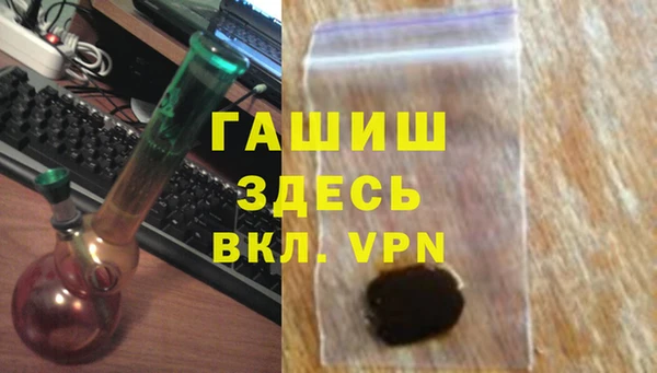 мдма Новозыбков