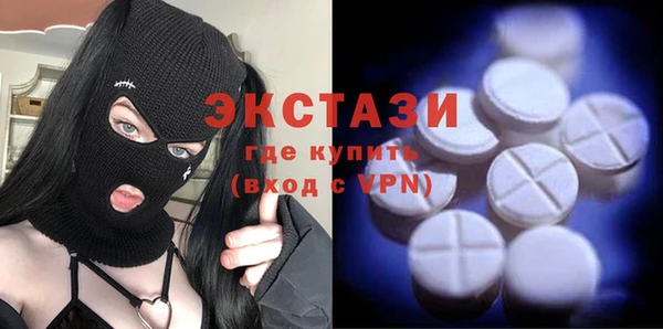 ALPHA PVP Новокубанск