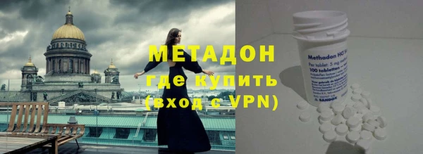 метадон Няндома