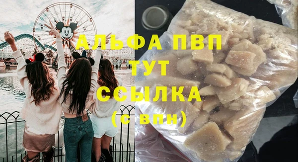стафф Нязепетровск
