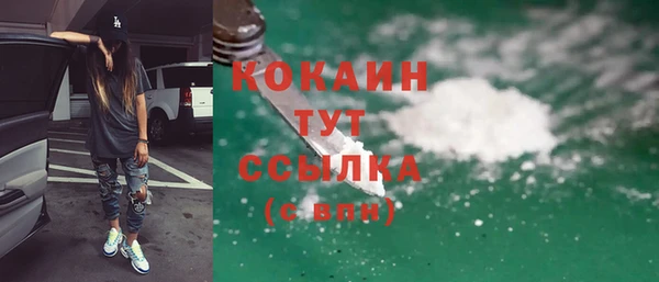 стафф Нязепетровск