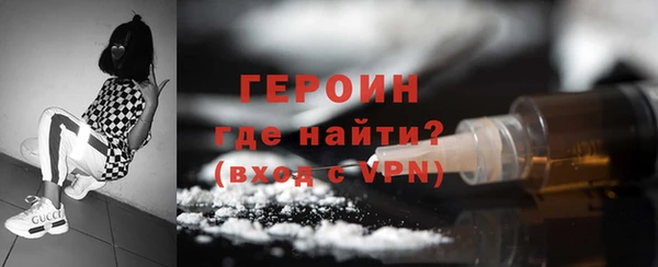 ALPHA PVP Новокубанск