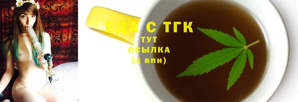 стафф Нязепетровск