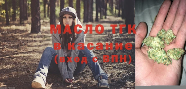 ALPHA PVP Новокубанск