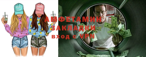 а пвп мука Нягань