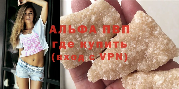 стафф Нязепетровск