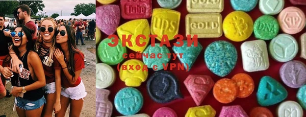 стафф Нязепетровск