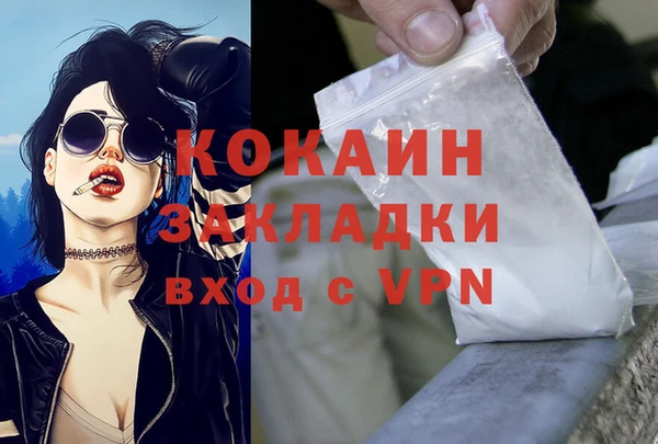 стафф Нязепетровск