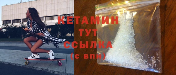 мдма Новозыбков