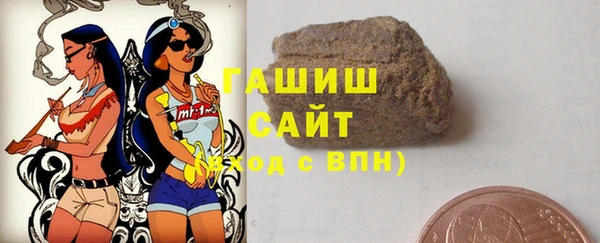 мдма Новозыбков