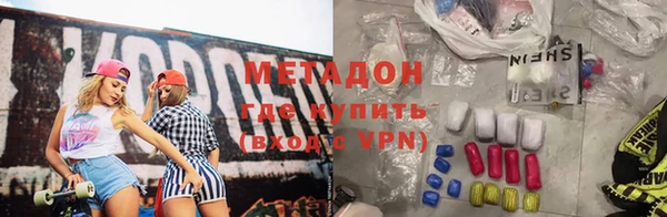 стафф Нязепетровск