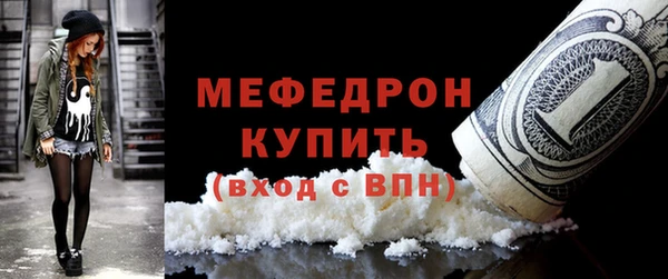 а пвп мука Нягань