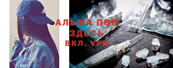а пвп мука Нягань