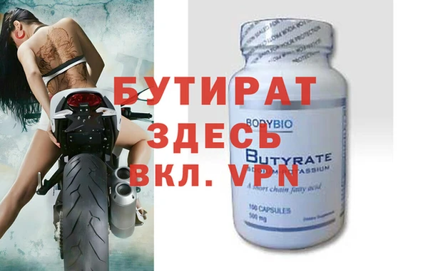 стафф Нязепетровск