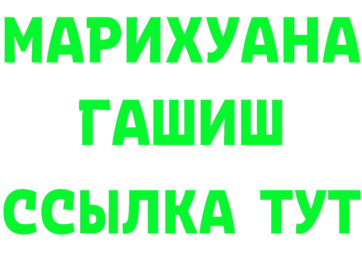 ТГК концентрат ТОР маркетплейс omg Лысково