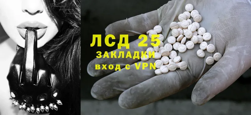 ЛСД экстази ecstasy  гидра зеркало  Лысково  как найти наркотики 