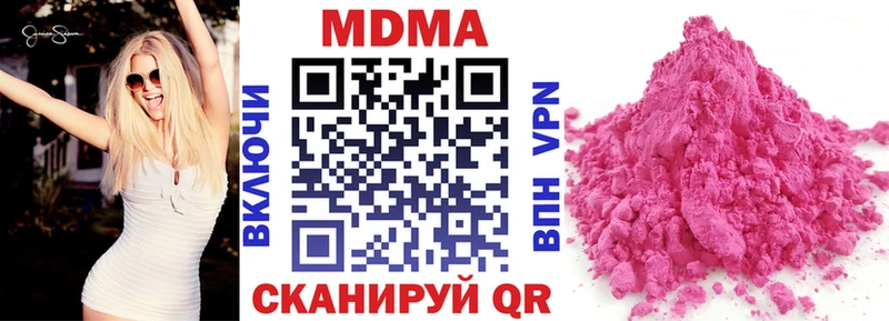 сколько стоит  Лысково  МДМА кристаллы 