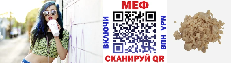 МЯУ-МЯУ VHQ  Лысково 