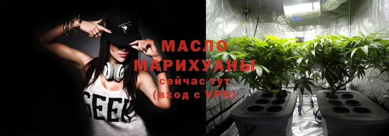 hydra ССЫЛКА  Лысково  Дистиллят ТГК гашишное масло 