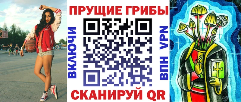 Псилоцибиновые грибы MAGIC MUSHROOMS  Лысково 